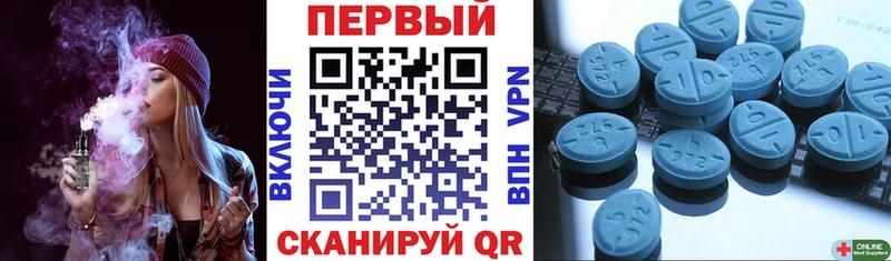 АМФ Розовый Муром