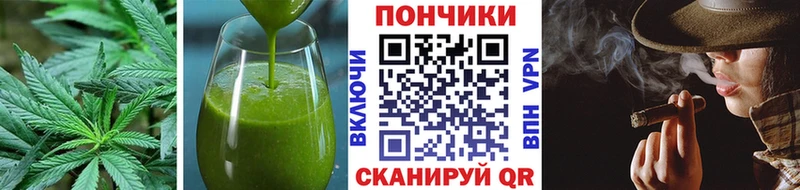 Еда ТГК конопля Муром