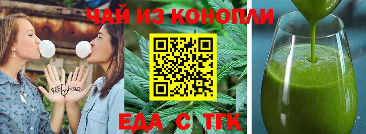 Муром  Canna-Cookies марихуана  Вход с VPN 