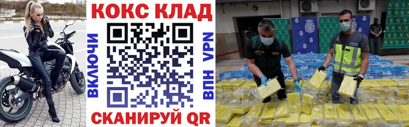 Cocaine 97%  как найти наркотики  Муром 