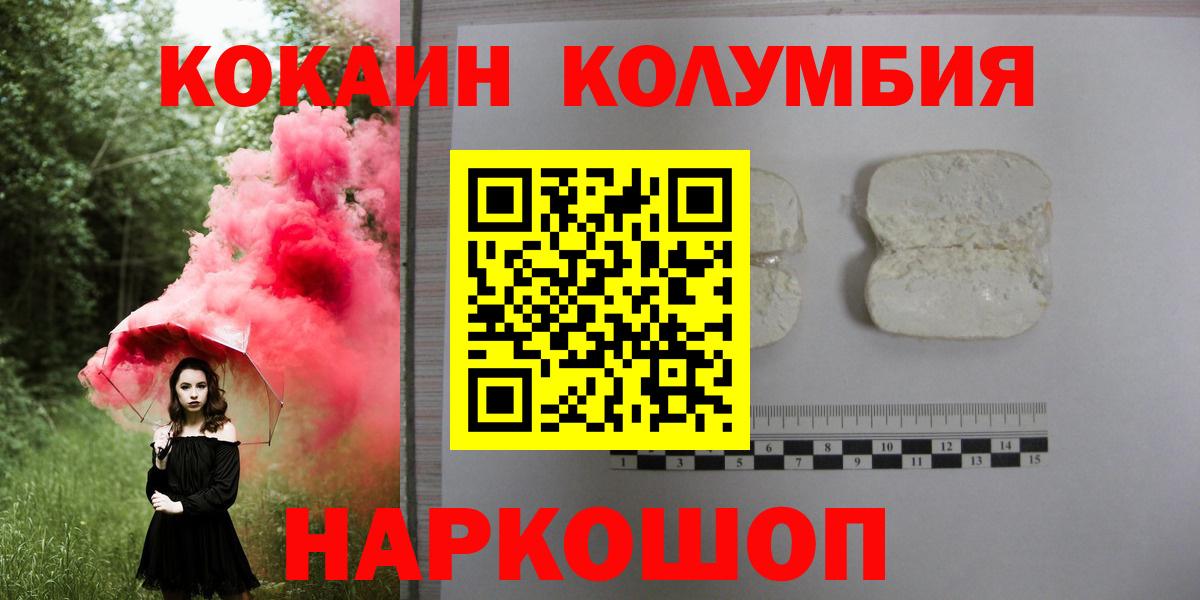 Cocaine 98% Муром