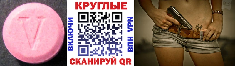 купить наркоту mega ТОР мориарти как зайти Муром Ecstasy Cube
