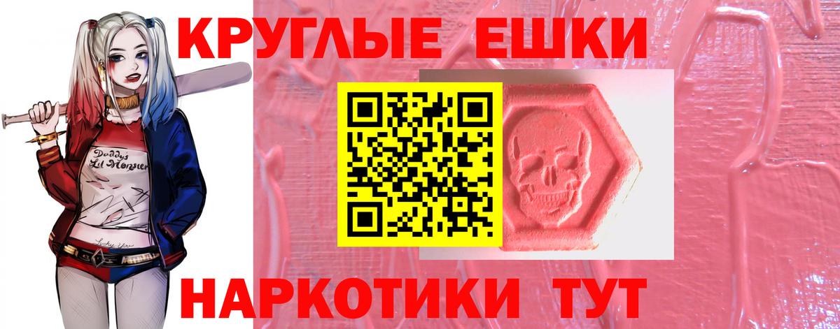 Муром  Ecstasy 280мг  Ecstasy 280мг  Ecstasy  где можно купить   Вход с VPN 