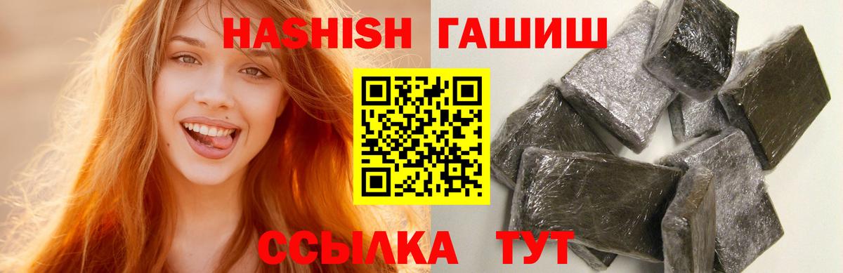 Гашиш Cannabis Муром