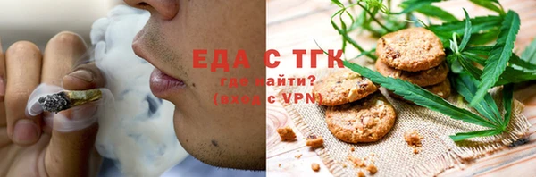 прущий лед Рославль