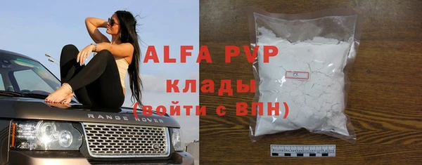 прущий лед Рославль
