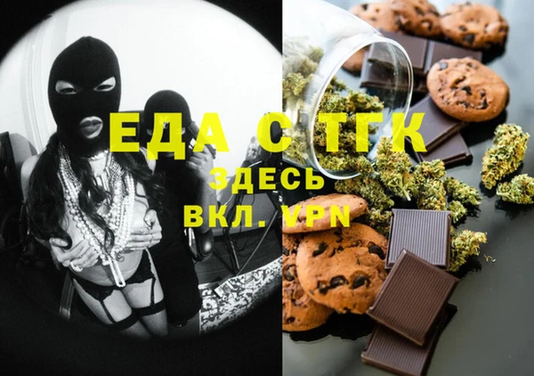 прущий лед Рославль