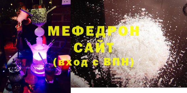 прущий лед Рославль