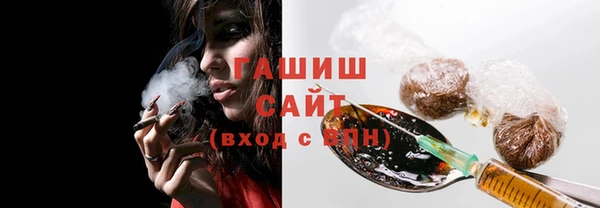 прущий лед Рославль