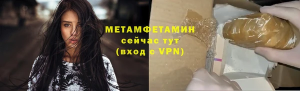 прущий лед Рославль