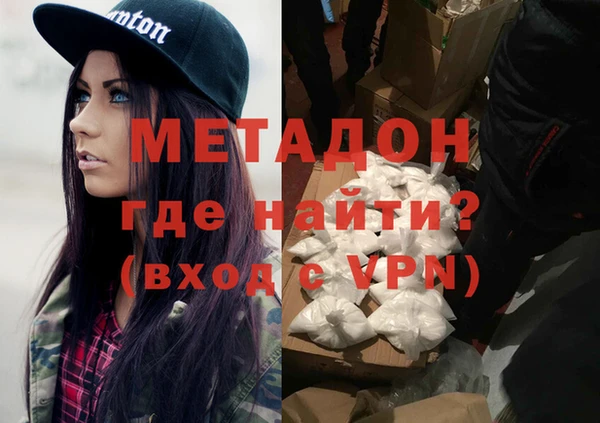 прущий лед Рославль