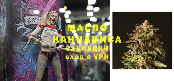 прущий лед Рославль