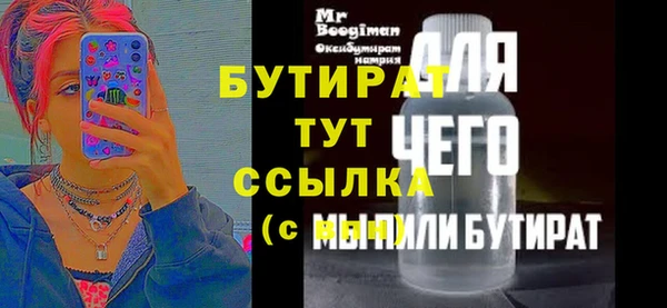 прущий лед Рославль