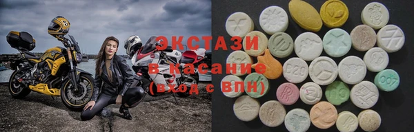 прущий лед Рославль