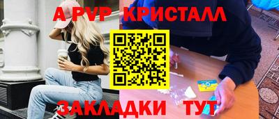 марихуана Гусиноозёрск