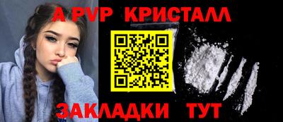 таблы Гусь-Хрустальный