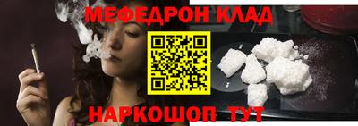 таблы Гусь-Хрустальный