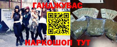 марихуана Гусиноозёрск