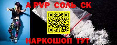 кокаин Новокубанск