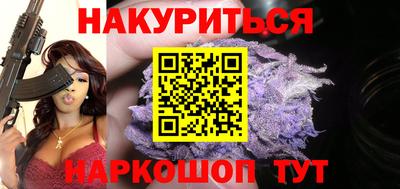 марихуана Гусиноозёрск