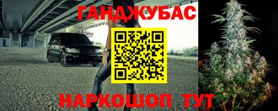 бутик Ноябрьск