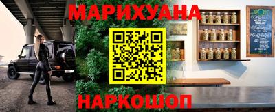 кокаин Новокубанск