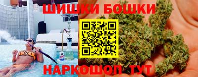 марихуана Гусиноозёрск
