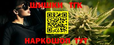 марихуана Гусиноозёрск