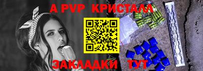 таблы Гусь-Хрустальный