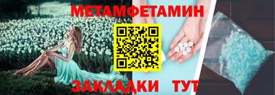 марихуана Гусиноозёрск