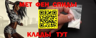альфа пвп VHQ Новозыбков