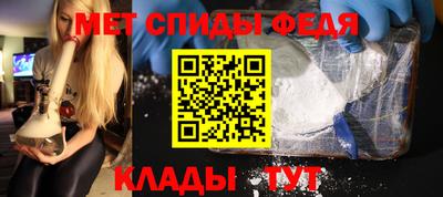 таблы Гусь-Хрустальный
