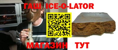 марихуана Гусиноозёрск