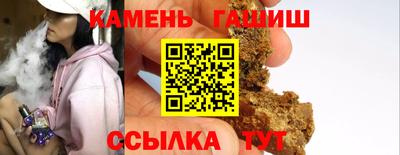 таблы Гусь-Хрустальный