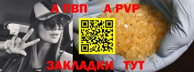таблы Гусь-Хрустальный