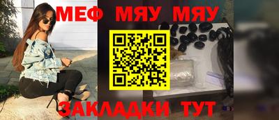 таблы Гусь-Хрустальный