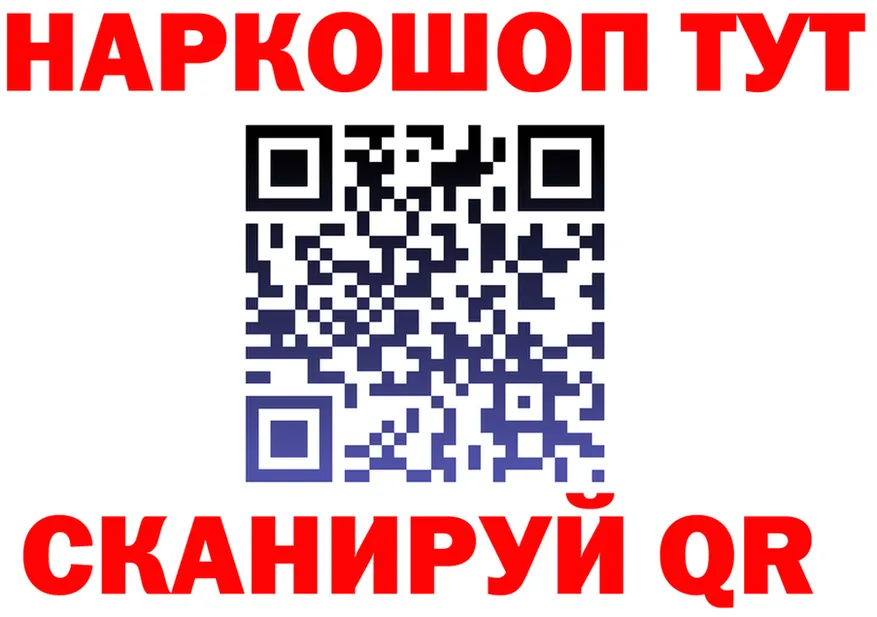 ГЕРОИН Heroin зеркало это OMG Муром