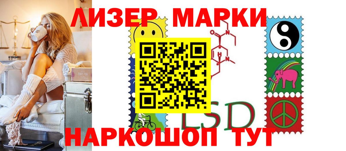 Лсд 25 экстази ecstasy  Вход с VPN  ЛСД экстази  Муром  LSD-25 экстази ecstasy 