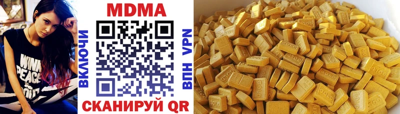 МДМА кристаллы  купить   Муром 