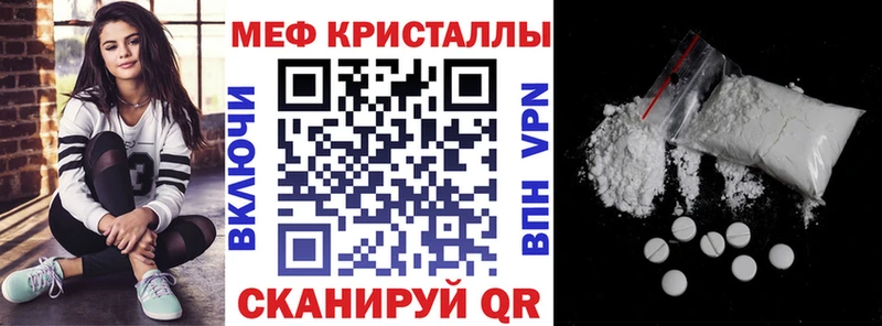 как найти закладки  Муром  Меф 4 MMC 