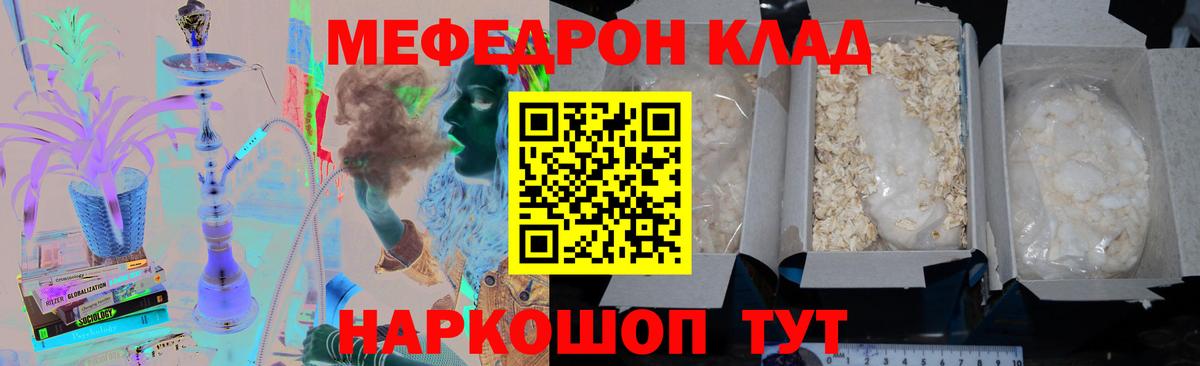 МЯУ-МЯУ мука  Вход с VPN  Муром 
