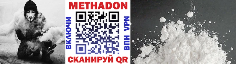 МЕТАДОН белоснежный  закладка  Муром 