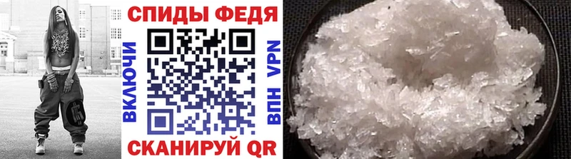 МЕТАМФЕТАМИН винт  Муром 