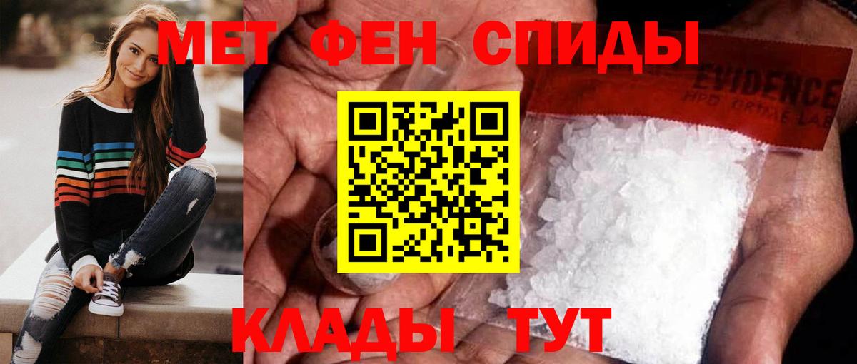 Первитин Декстрометамфетамин 99.9% Муром