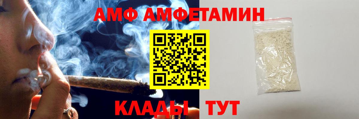 Муром  МЕТАМФЕТАМИН витя  Вход с VPN 