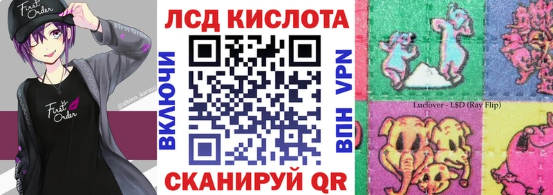 Наркотические марки 1,8мг  Муром 