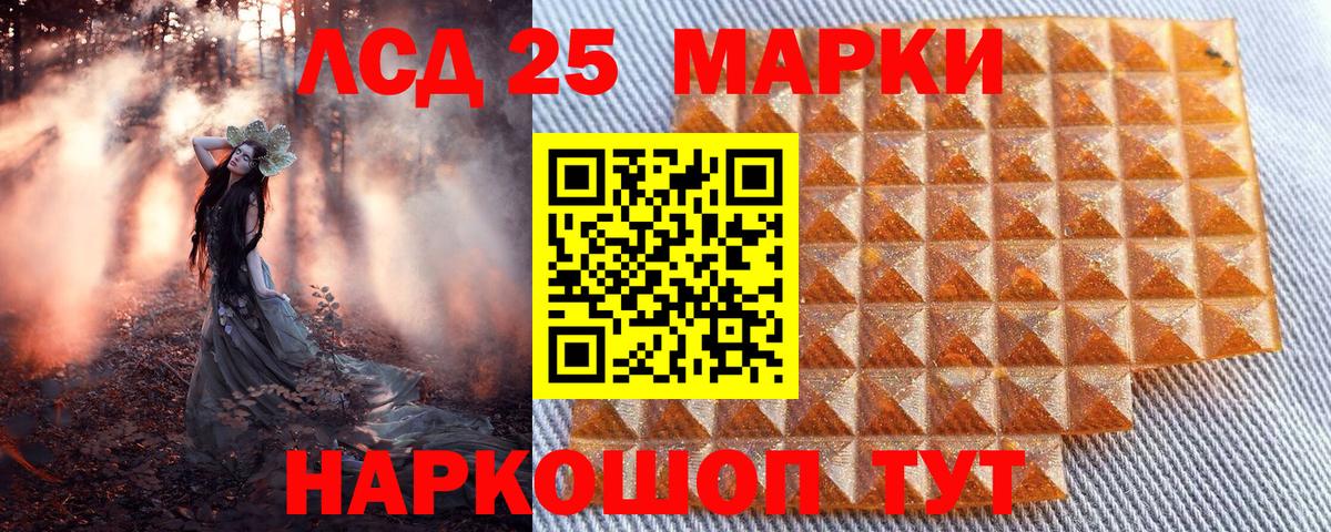 Марки N-bome 1500мкг  Вход с VPN  Муром 