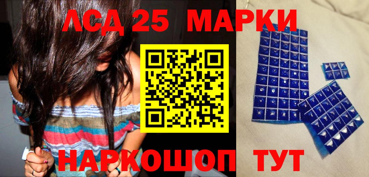 Марки NBOMe 1,5мг Муром