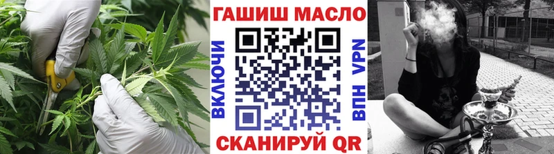 ТГК вейп Муром
