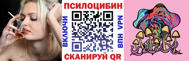 даркнет сайт кракен рабочий сайт Псилоцибиновые грибы GOLDEN TEACHER Муром